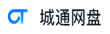 城通网盘