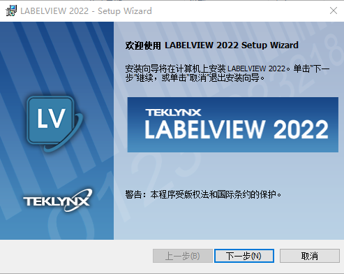 LabelView 2022ά