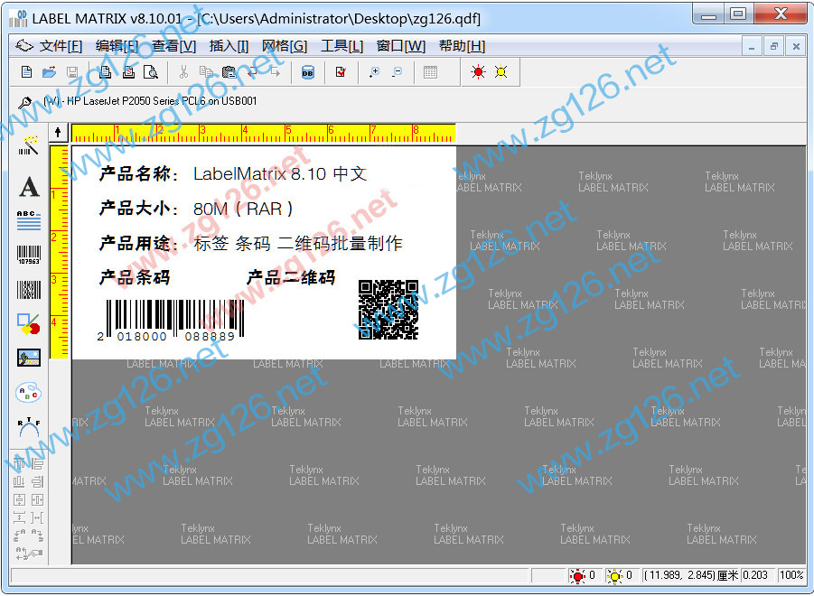 label matrix 8.1άӡ