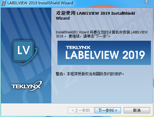 LabelView 2019ά