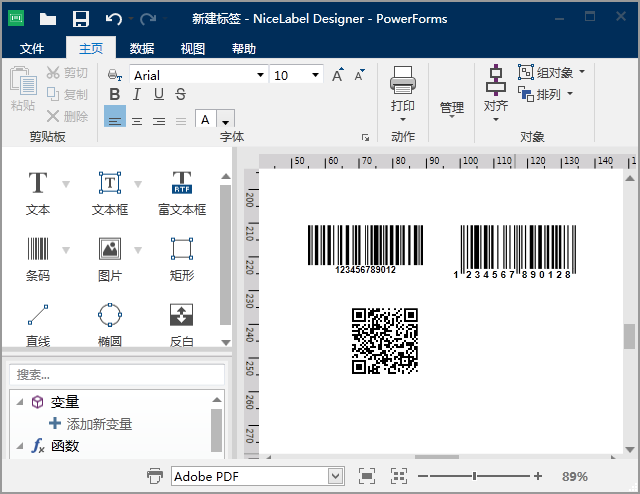 Nicelabel 2019ά