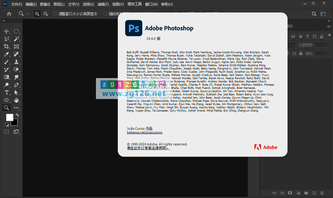 PhotoShop 2024 25.6.0ͼ⼤